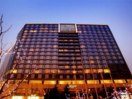 The Regent Beijing