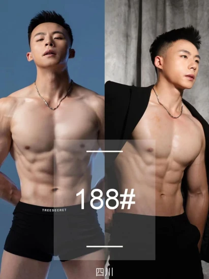 Shanghai Alliantang SPA