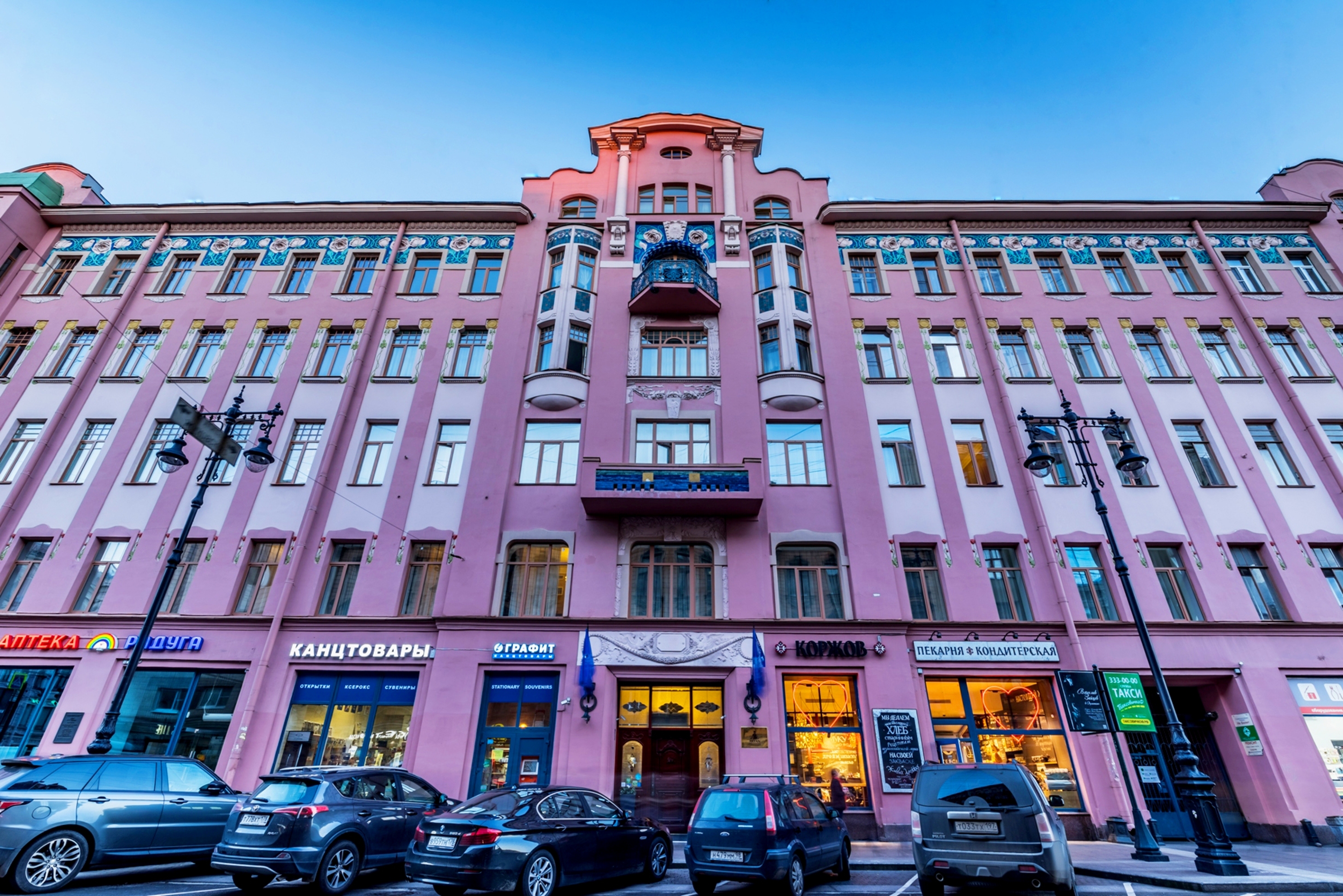 AKYAN Saint-Petersburg