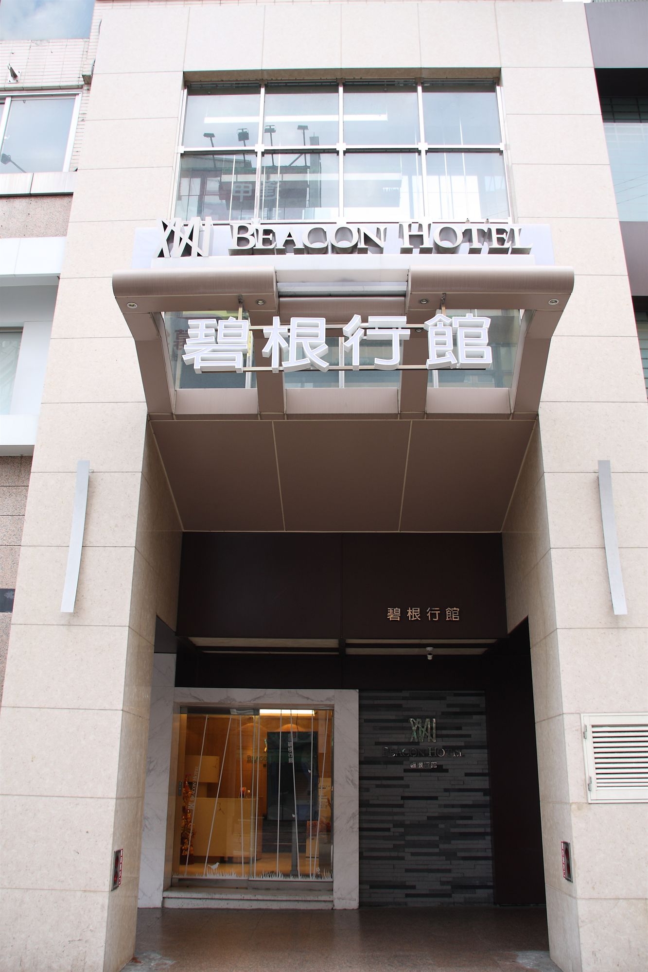 Beacon Hotel
