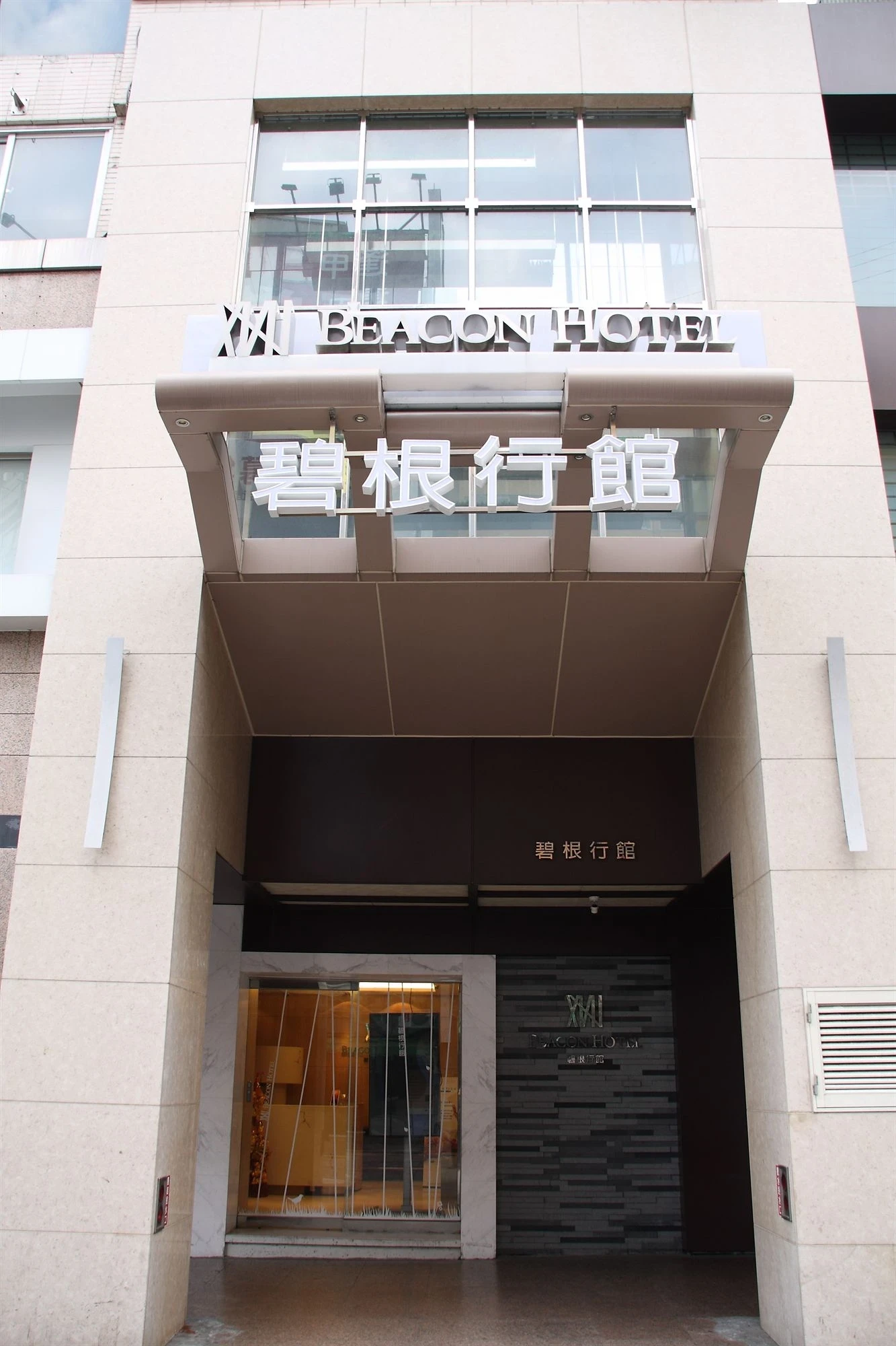 Beacon Hotel